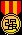 和死對頭一起穿回幼崽時期